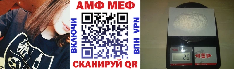АМФЕТАМИН Розовый  Купить закладки  Ленинградская 