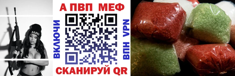 А ПВП СК Ленинградская