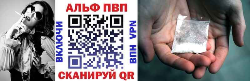 Alfa_PVP Crystall  Купить закладки  Ленинградская 