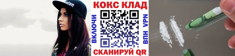 КОКАИН Эквадор  Купить закладки  Ленинградская 