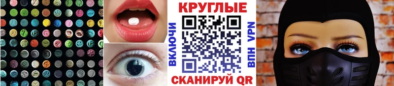 Ecstasy TESLA  Купить закладки  Ленинградская 