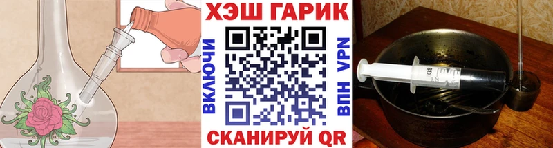 ГАШИШ 40% ТГК  Купить  Ленинградская 
