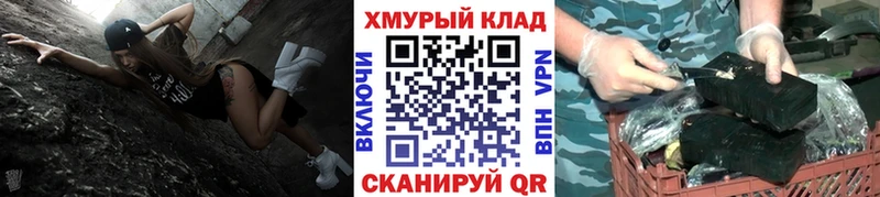 Купить закладки Ленинградская ГЕРОИН гречка