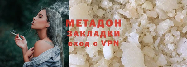 синтетический гашиш Медвежьегорск