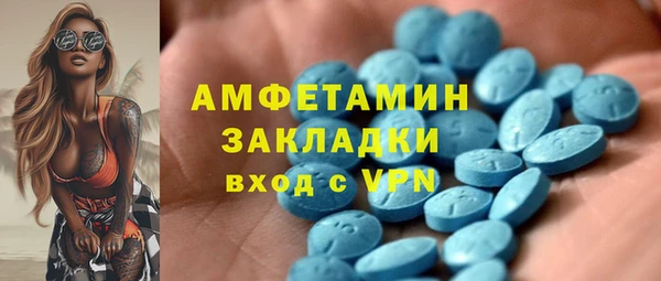 синтетический гашиш Медвежьегорск