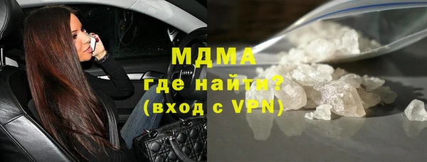 синтетический гашиш Медвежьегорск