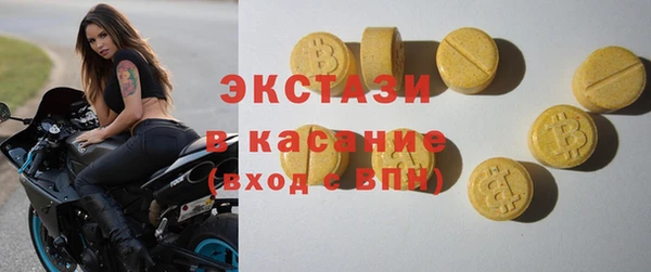 mix Мегион