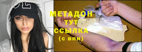 мет Медногорск