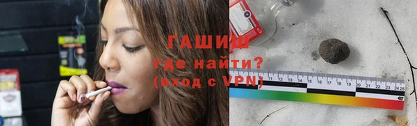 мет Медногорск