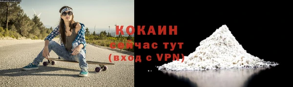 мет Медногорск
