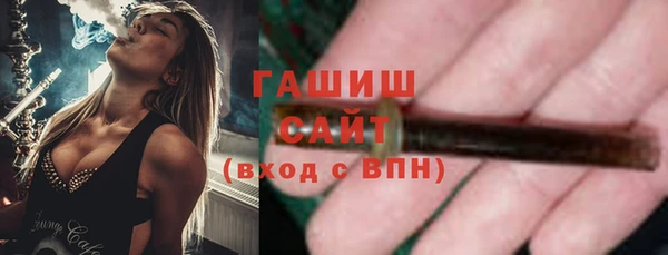мет Медногорск