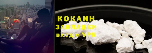 синтетический гашиш Медвежьегорск