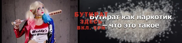 мет Медногорск
