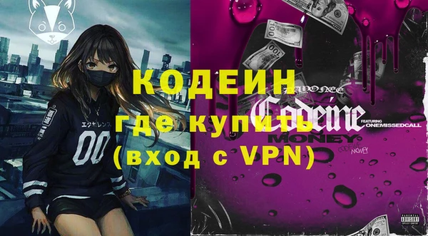 синтетический гашиш Медвежьегорск