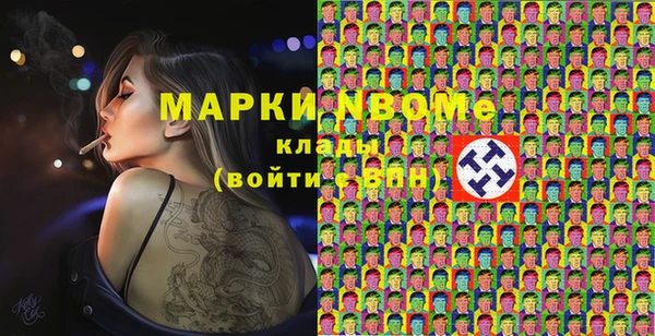 mix Мегион