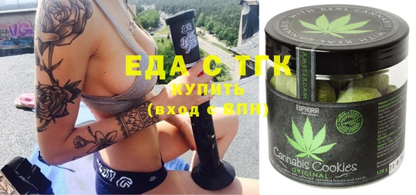mix Мегион