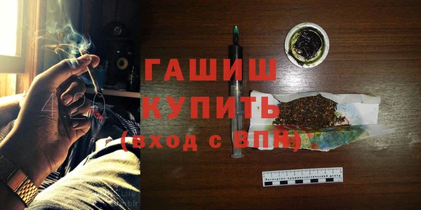 синтетический гашиш Медвежьегорск