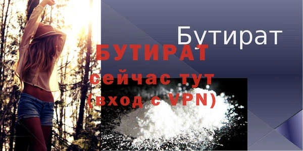 мет Медногорск