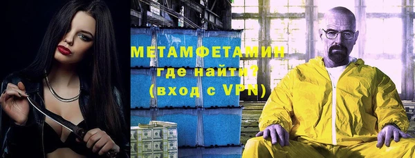 mix Мегион
