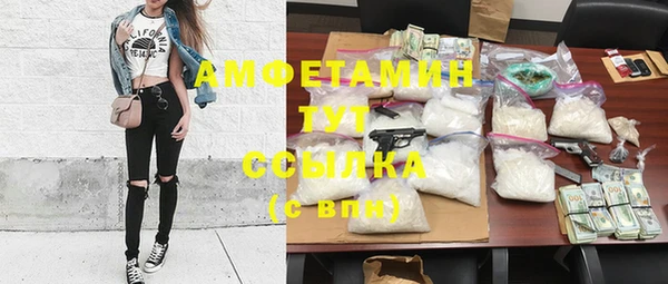 mix Мегион