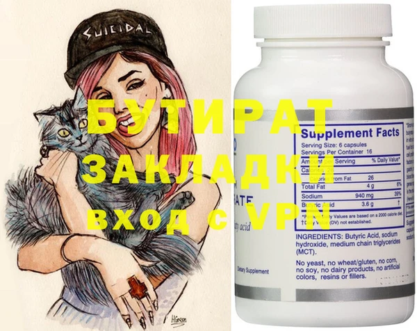 mix Мегион