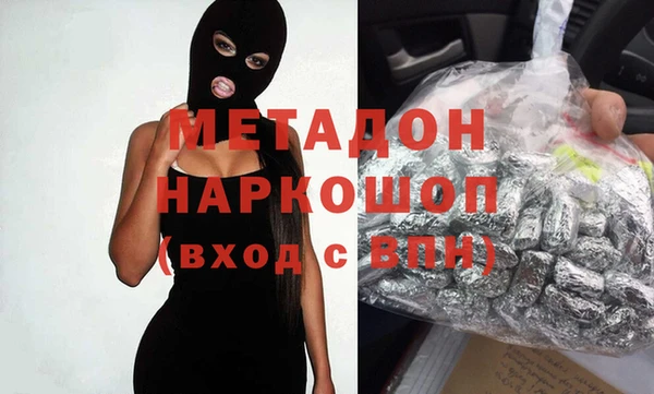 синтетический гашиш Медвежьегорск
