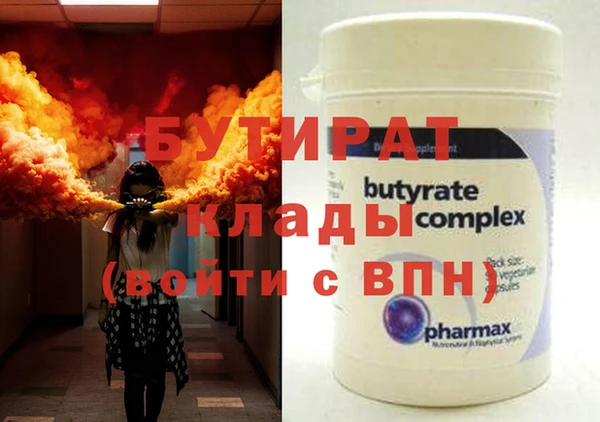 мет Медногорск