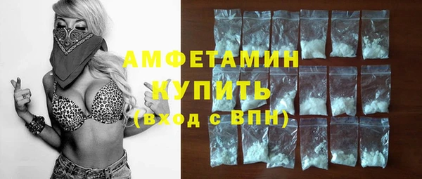 мет Медногорск