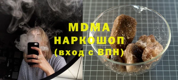 синтетический гашиш Медвежьегорск