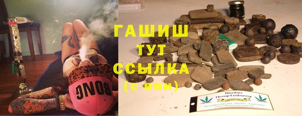 мет Медногорск
