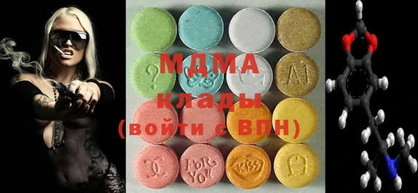 мет Медногорск