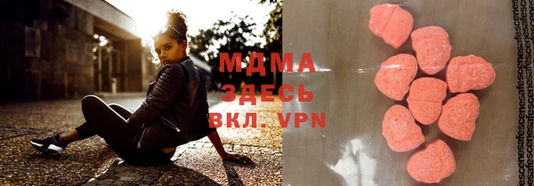 мет Медногорск