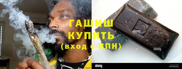 мет Медногорск