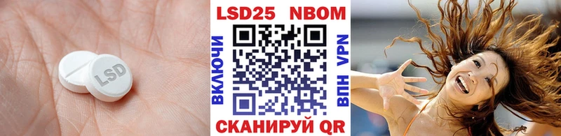 ЛСД экстази кислота  Купить где  Ленинградская 