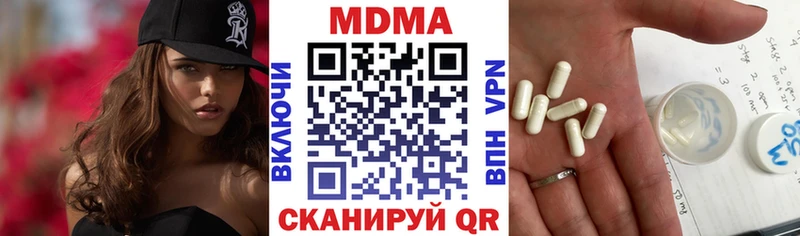 Купить закладки Ленинградская МДМА молли