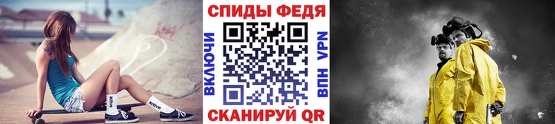 Метамфетамин мет  Купить закладки  Ленинградская 